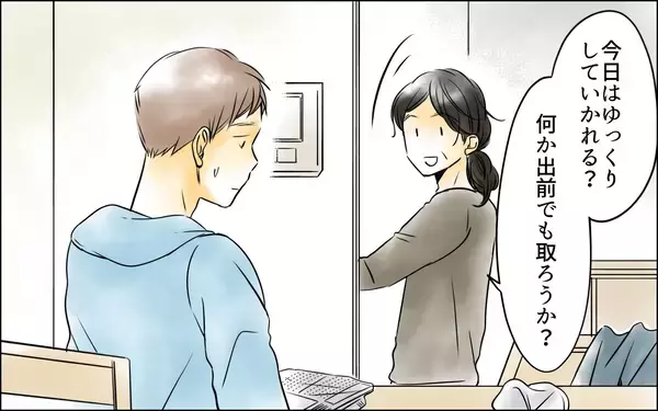 「嫁に息子を取られるなんて！ 誰も来なくなってしまうのではないかと不安…」の画像