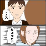 「義母に「抱き癖」のことを伝えず、自分の親にだけ甘い夫が許せない」の画像8