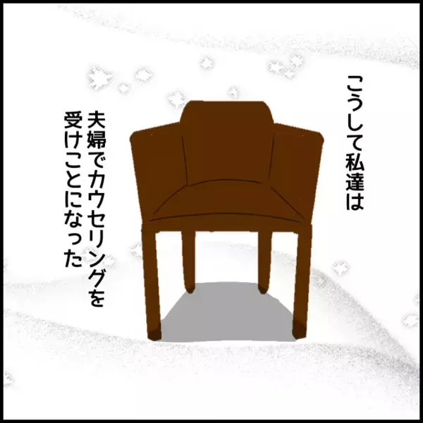 「「離婚しないためなら何でもする」義母の言いなりだった夫がついに覚悟を決める」の画像