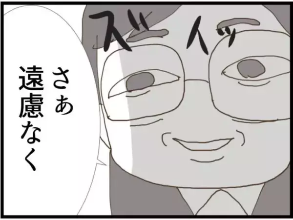 「【漫画】「夫と義母に言う！」と怒ると弱みに付け込んできた【マジメだと思ってた義父は… Vol.22】」の画像