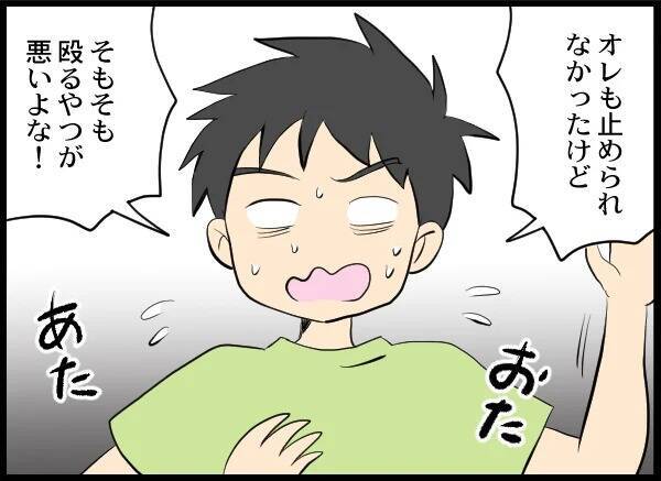 「ありえない…」母親を恋しがって泣き出した娘　イヤイヤ期の行動に女性が激昂