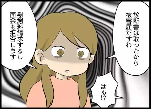 「「ありえない…」母親を恋しがって泣き出した娘　イヤイヤ期の行動に女性が激昂」の画像