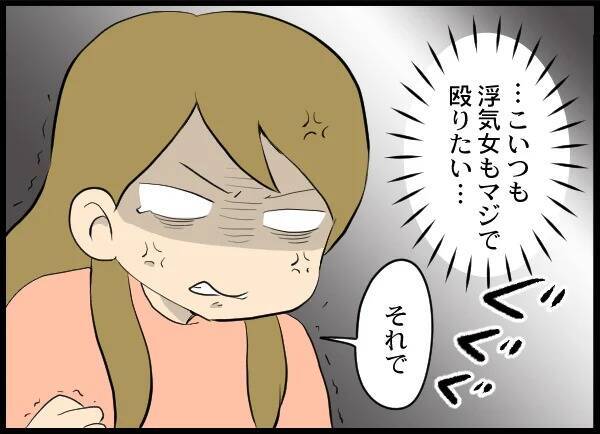 「ありえない…」母親を恋しがって泣き出した娘　イヤイヤ期の行動に女性が激昂