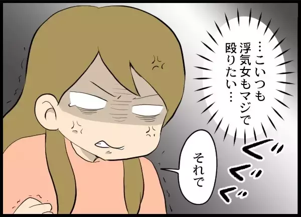 「「ありえない…」母親を恋しがって泣き出した娘　イヤイヤ期の行動に女性が激昂」の画像