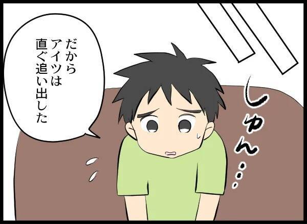 「ありえない…」母親を恋しがって泣き出した娘　イヤイヤ期の行動に女性が激昂