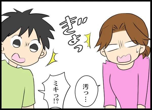 「ありえない…」母親を恋しがって泣き出した娘　イヤイヤ期の行動に女性が激昂