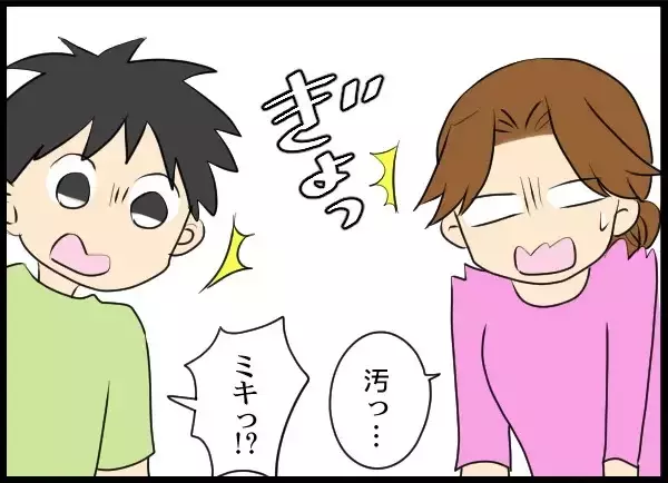 「「ありえない…」母親を恋しがって泣き出した娘　イヤイヤ期の行動に女性が激昂」の画像