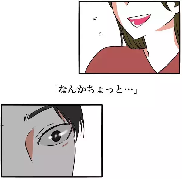 「【漫画】料理好きな彼女に負けたくない…俺の好きを邪魔するな【自称料理上手な男 Vol.18】」の画像