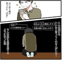 【漫画】料理好きな彼女に負けたくない…俺の好きを邪魔するな【自称料理上手な男 Vol.18】の画像