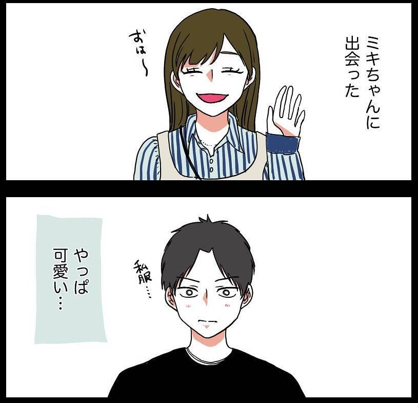 【漫画】料理好きな彼女に負けたくない…俺の好きを邪魔するな【自称料理上手な男 Vol.18】
