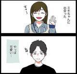「【漫画】料理好きな彼女に負けたくない…俺の好きを邪魔するな【自称料理上手な男 Vol.18】」の画像2