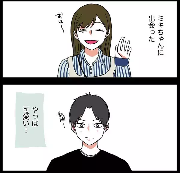 「【漫画】料理好きな彼女に負けたくない…俺の好きを邪魔するな【自称料理上手な男 Vol.18】」の画像