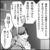 「【漫画】「話し合い」が暴力沙汰に？ マリィの叫び声が…！【絶望のマリィさん Vol.35】」の画像4