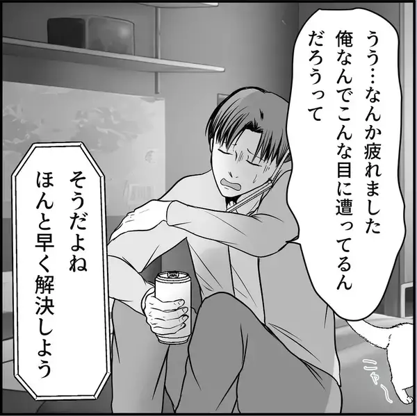 「【漫画】「話し合い」が暴力沙汰に？ マリィの叫び声が…！【絶望のマリィさん Vol.35】」の画像