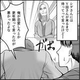 「【漫画】「話し合い」が暴力沙汰に？ マリィの叫び声が…！【絶望のマリィさん Vol.35】」の画像10