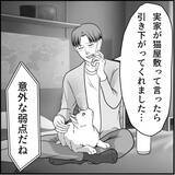 「【漫画】「話し合い」が暴力沙汰に？ マリィの叫び声が…！【絶望のマリィさん Vol.35】」の画像3