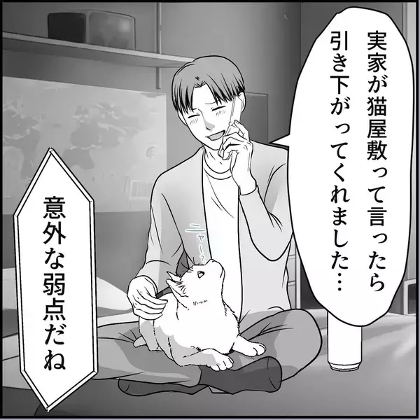 「【漫画】「話し合い」が暴力沙汰に？ マリィの叫び声が…！【絶望のマリィさん Vol.35】」の画像