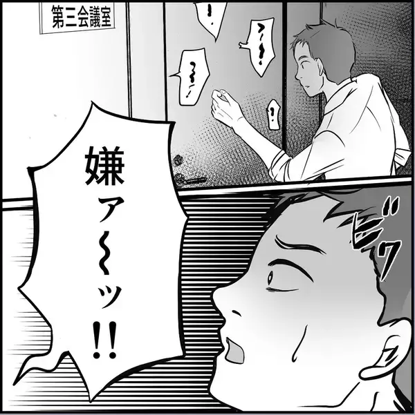 「【漫画】「話し合い」が暴力沙汰に？ マリィの叫び声が…！【絶望のマリィさん Vol.35】」の画像