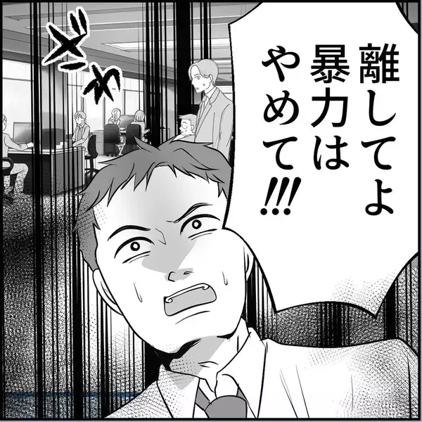 「【漫画】「話し合い」が暴力沙汰に？ マリィの叫び声が…！【絶望のマリィさん Vol.35】」の画像