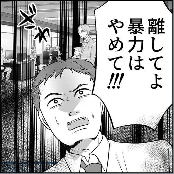【漫画】「話し合い」が暴力沙汰に？ マリィの叫び声が…！【絶望のマリィさん Vol.35】