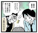 「妻と母親の板挟みによる気疲れが原因!? 何を言ってるの!?」の画像2