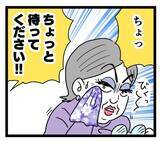 「妻と母親の板挟みによる気疲れが原因!? 何を言ってるの!?」の画像6