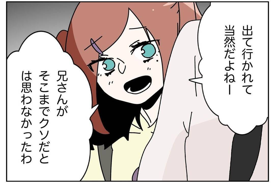 「嫁が出て行った…幸せな家庭を築きたかったのに」妻が実家に帰った理由が理解できない夫の末路【漫画】