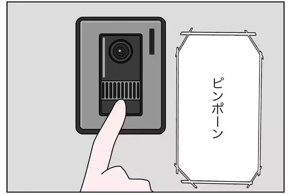 「「嫁が出て行った…幸せな家庭を築きたかったのに」妻が実家に帰った理由が理解できない夫の末路【漫画】」の画像