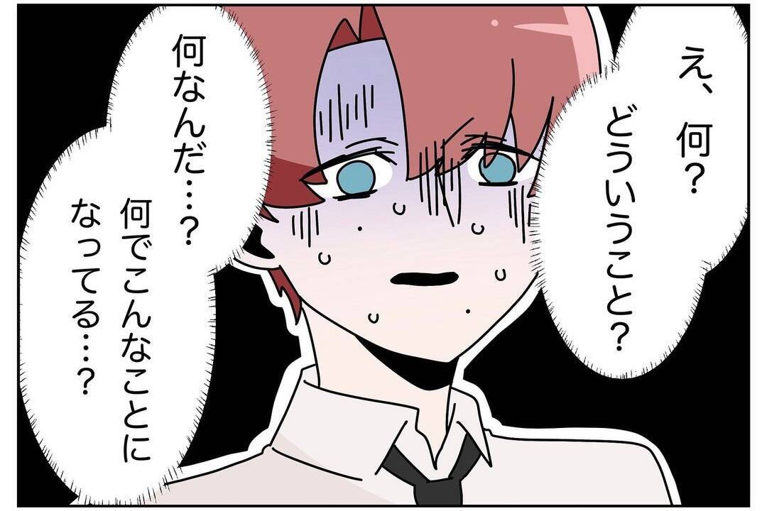 「嫁が出て行った…幸せな家庭を築きたかったのに」妻が実家に帰った理由が理解できない夫の末路【漫画】