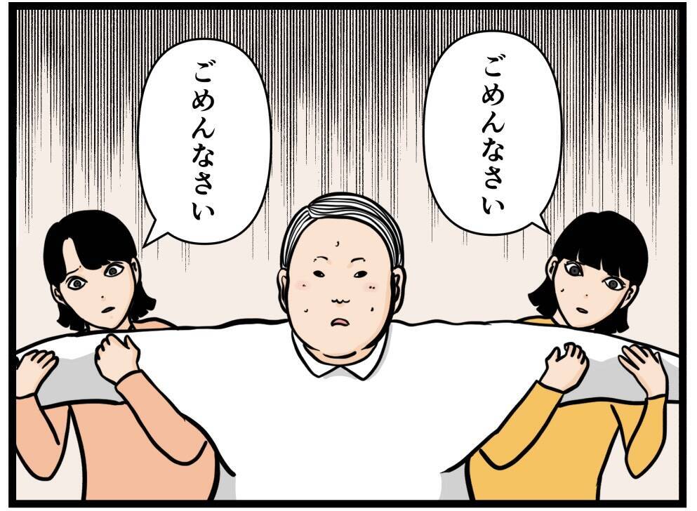 【漫画】はにゃおが双子のおもちゃに！ 必要とされて喜ぶ【元引きこもりがバイトリーダー Vol.99】