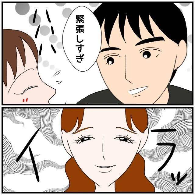 【漫画】私に似たタイプなのかと思いきや全然違う、普通の子！【優しい夫とその同僚 Vol.49】