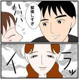 「【漫画】私に似たタイプなのかと思いきや全然違う、普通の子！【優しい夫とその同僚 Vol.49】」の画像6