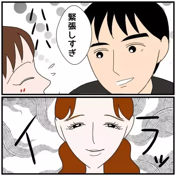 「【漫画】私に似たタイプなのかと思いきや全然違う、普通の子！【優しい夫とその同僚 Vol.49】」の画像