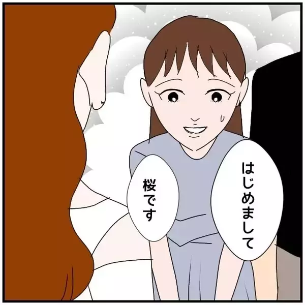 「【漫画】私に似たタイプなのかと思いきや全然違う、普通の子！【優しい夫とその同僚 Vol.49】」の画像