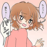 「【漫画】真面目で品行方正な彼女の口から「頭がおかしい変人」【人の価値はモテ度で決まる Vol.38】」の画像6