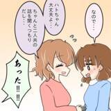 「【漫画】真面目で品行方正な彼女の口から「頭がおかしい変人」【人の価値はモテ度で決まる Vol.38】」の画像11