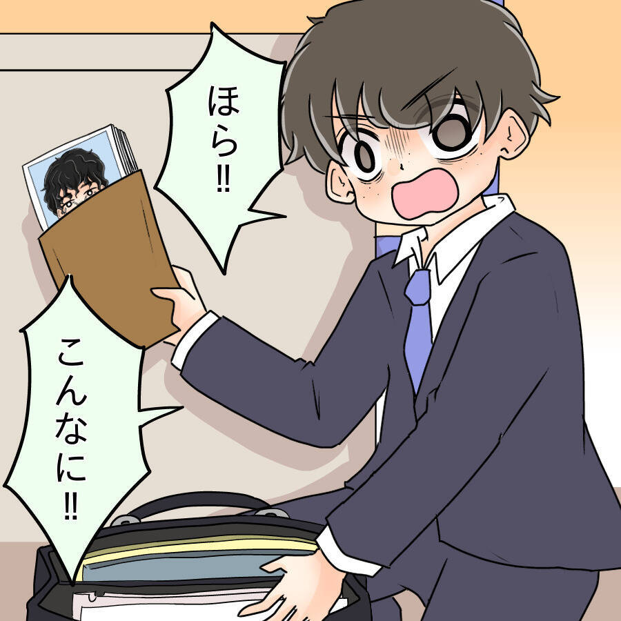【漫画】真面目で品行方正な彼女の口から「頭がおかしい変人」【人の価値はモテ度で決まる Vol.38】