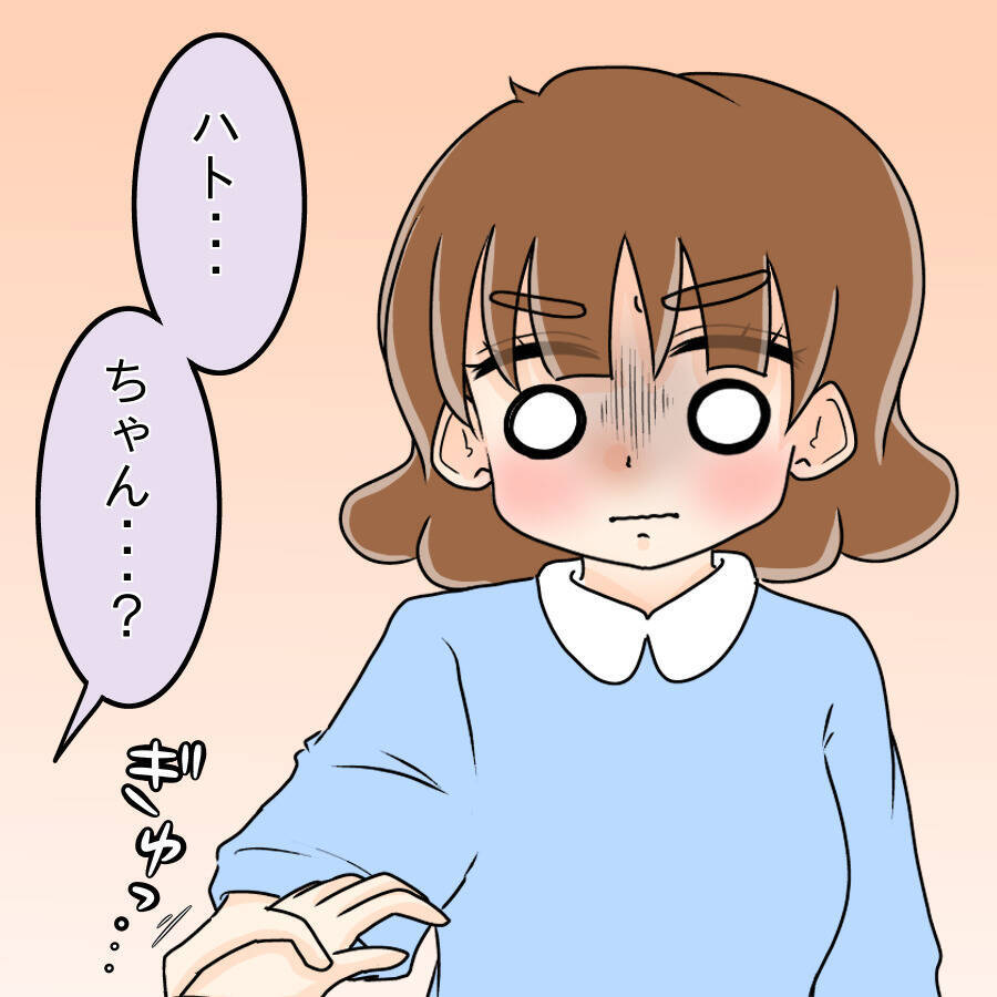 【漫画】真面目で品行方正な彼女の口から「頭がおかしい変人」【人の価値はモテ度で決まる Vol.38】