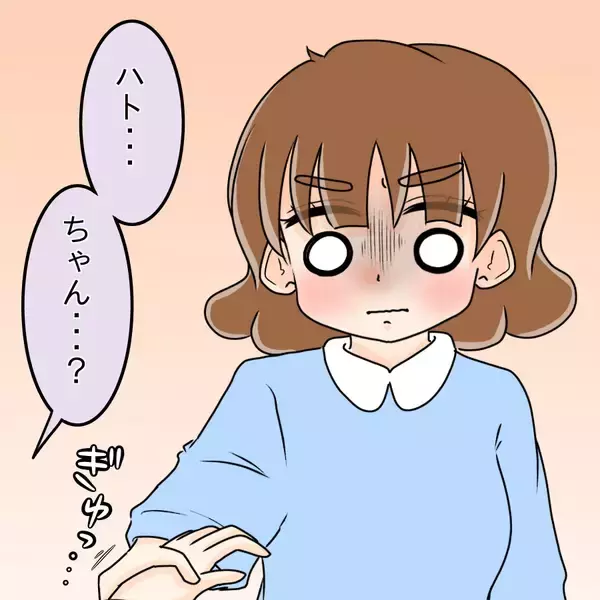 「【漫画】真面目で品行方正な彼女の口から「頭がおかしい変人」【人の価値はモテ度で決まる Vol.38】」の画像