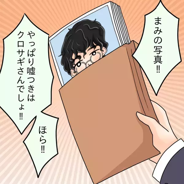 「【漫画】真面目で品行方正な彼女の口から「頭がおかしい変人」【人の価値はモテ度で決まる Vol.38】」の画像