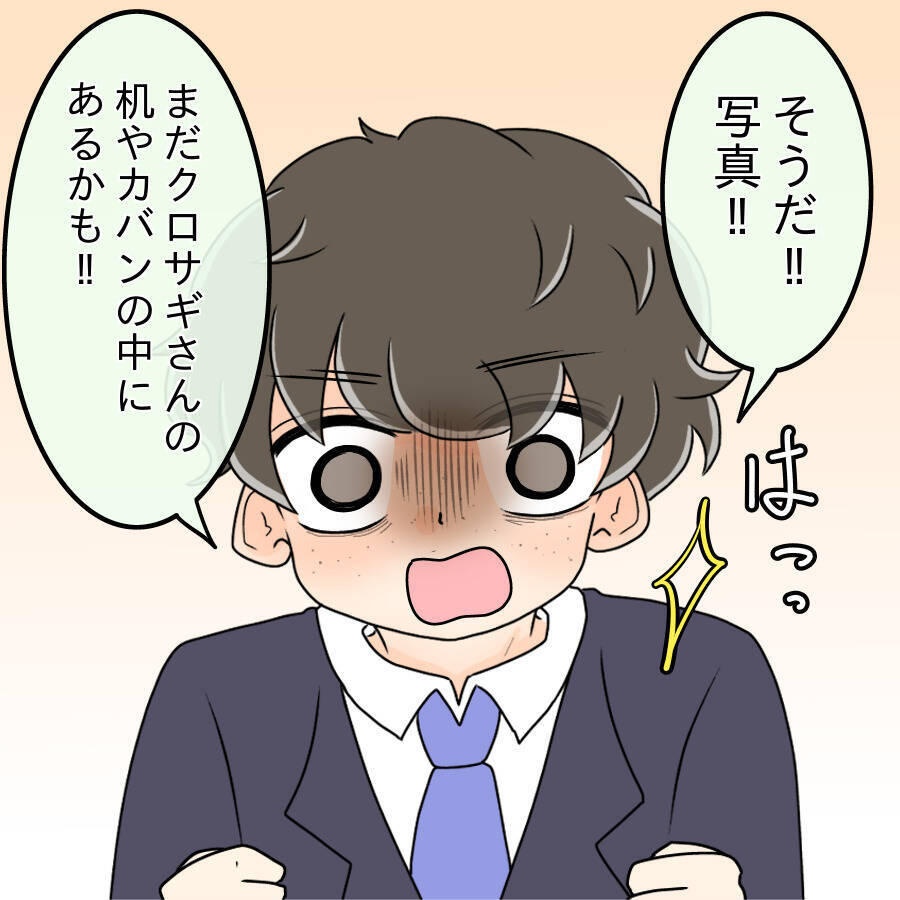【漫画】真面目で品行方正な彼女の口から「頭がおかしい変人」【人の価値はモテ度で決まる Vol.38】