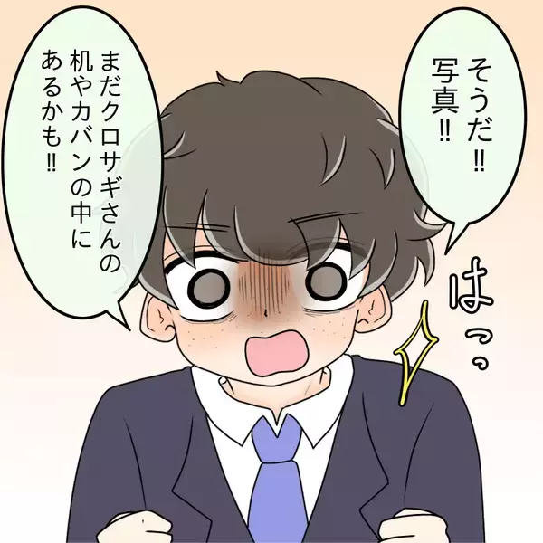 「【漫画】真面目で品行方正な彼女の口から「頭がおかしい変人」【人の価値はモテ度で決まる Vol.38】」の画像