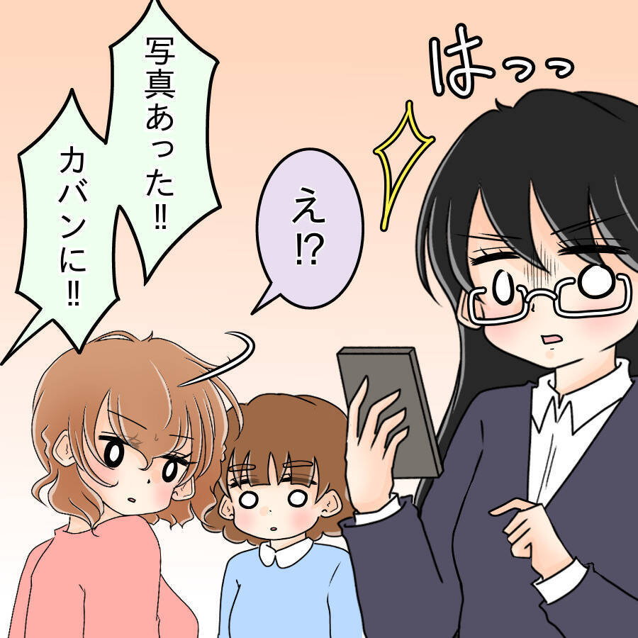 【漫画】真面目で品行方正な彼女の口から「頭がおかしい変人」【人の価値はモテ度で決まる Vol.38】