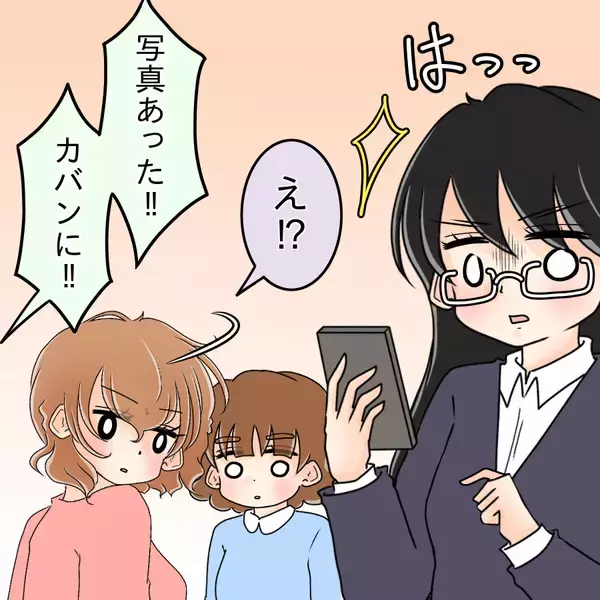 「【漫画】真面目で品行方正な彼女の口から「頭がおかしい変人」【人の価値はモテ度で決まる Vol.38】」の画像