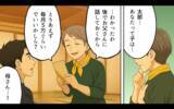「「許せない！」妻の浪費でお金が足りないと嘘をついていた夫」の画像8