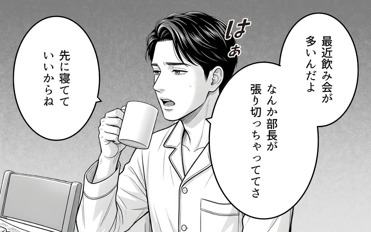 「無能だらけだな！」周囲を見下し悪態をつき続けた夫の孤独な終幕