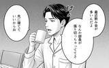「「無能だらけだな！」周囲を見下し悪態をつき続けた夫の孤独な終幕」の画像22