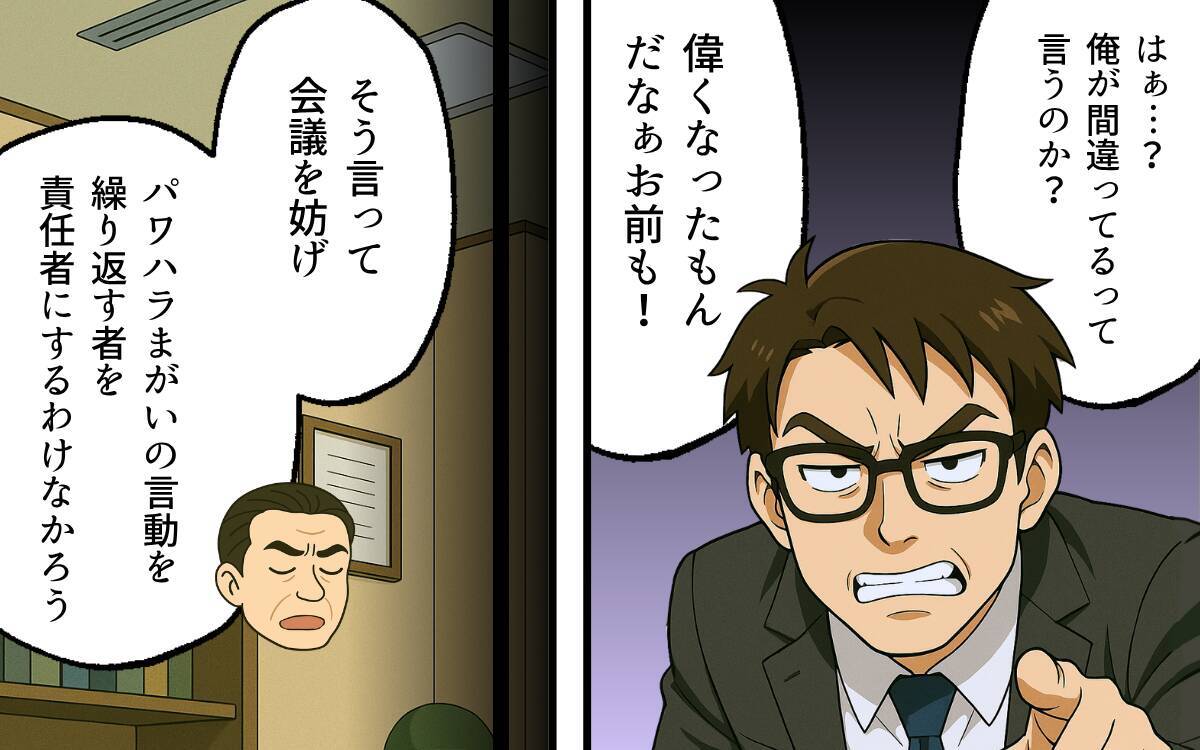 「無能だらけだな！」周囲を見下し悪態をつき続けた夫の孤独な終幕