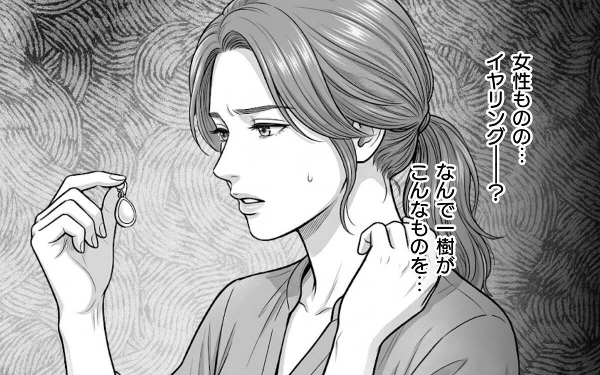 「無能だらけだな！」周囲を見下し悪態をつき続けた夫の孤独な終幕