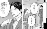 「「無能だらけだな！」周囲を見下し悪態をつき続けた夫の孤独な終幕」の画像24
